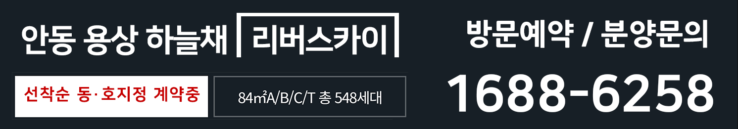 하늘채